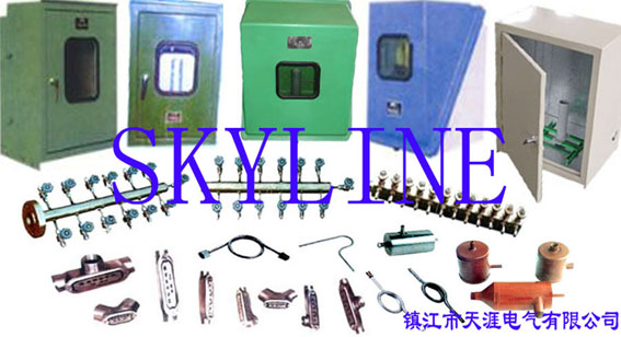 鎮(zhèn)江市天涯電氣有限公司www.16rv.com