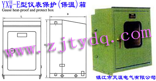 YXH/YXW-E型儀表保護(保溫)箱YXH/YXW-E Gause Heat-proof or pretect Box